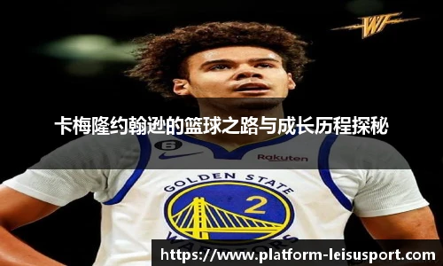 雷速体育比分官网