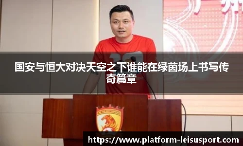 雷速比分官网