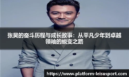 雷速体育比分官网